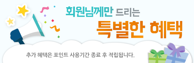 ��������Ʈ �߰����� �������